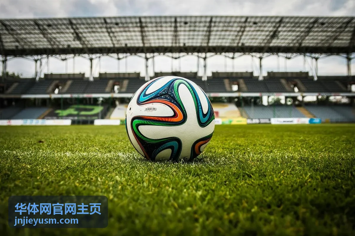 华体网体育营销活动策划